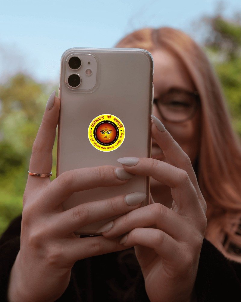 Mobile Sticker